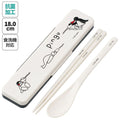 스케이터 펭귄 핑구 캐릭터 소리나지 않는 항균 콤비세트 (스푼,젓가락,케이스) 18cm CCS3SAAG - 주방·식기 - 하카타몰