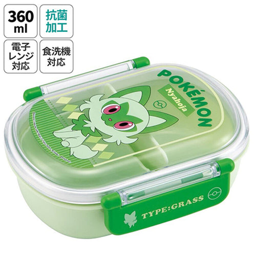 스케이터 포켓몬 나오하 캐릭터 항균 도시락 런치박스 360ml QAF2BAAG - 주방·식기 - 하카타몰