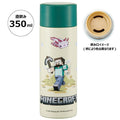 스케이터 마인크래프트 캐릭터 초경량 스테인리스 보틀 350ml SMBC4B - 주방·식기 - 하카타몰