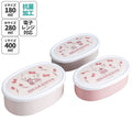 스케이터 산리오 헬로키티 캐릭터 용기 3P 도시락 세트 SRS3SAG - 주방·식기 - 하카타몰