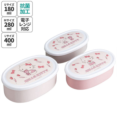 스케이터 산리오 헬로키티 캐릭터 용기 3P 도시락 세트 SRS3SAG - 주방·식기 - 하카타몰