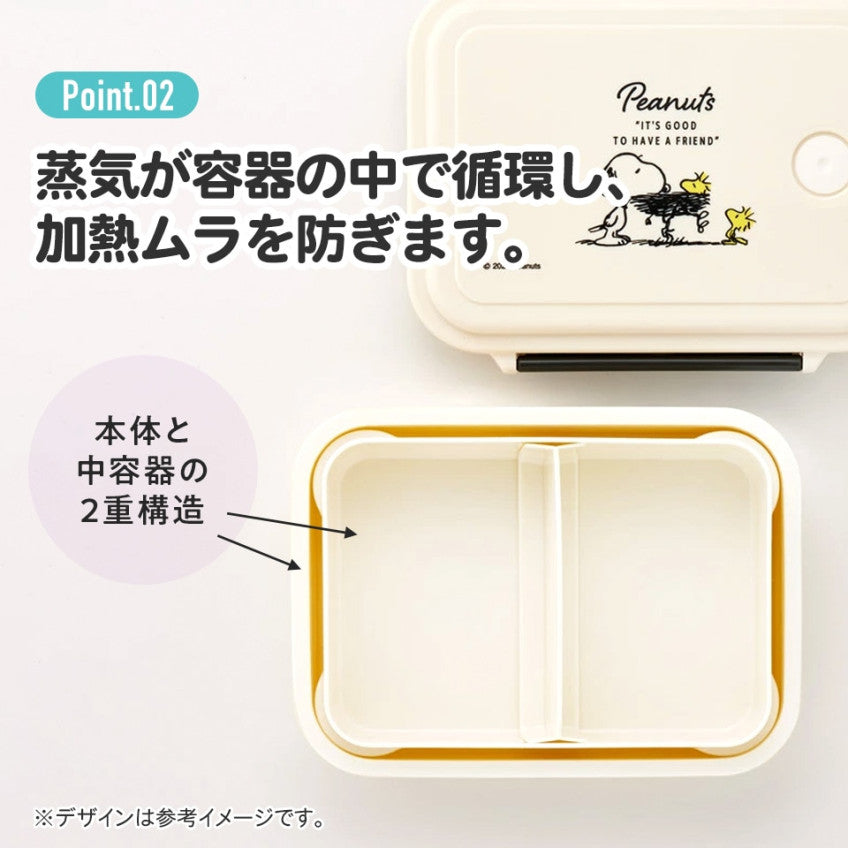 [발주상품 2~4 영업일 후 발송예정] 스케이터 곰돌이푸 캐릭터 스팀식 도시락 500ml PMF4SMAG - 주방·식기 - 하카타몰