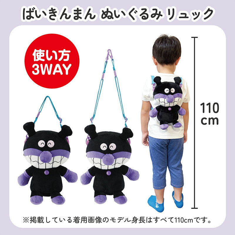 [발주상품] 스케이터 세균맨 3WAY 봉제인형 백팩 - 장난감·DIY - 하카타몰
