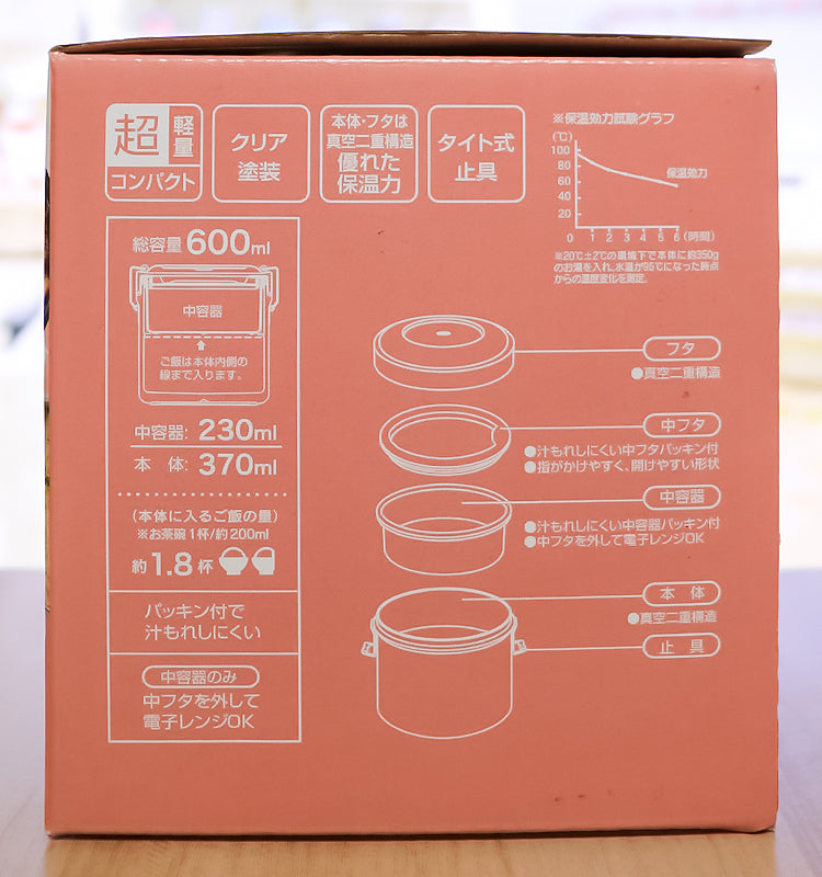 스케이터 인어공주 아리엘 진공 스테인리스 보온 도시락 600ml - 주방·식기 - 하카타몰