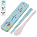 스케이터 짱구 캐릭터 소리나지 않는 항균 콤비세트 (스푼,젓가락,케이스) 18cm CCS3SAAG - 주방·식기 - 하카타몰