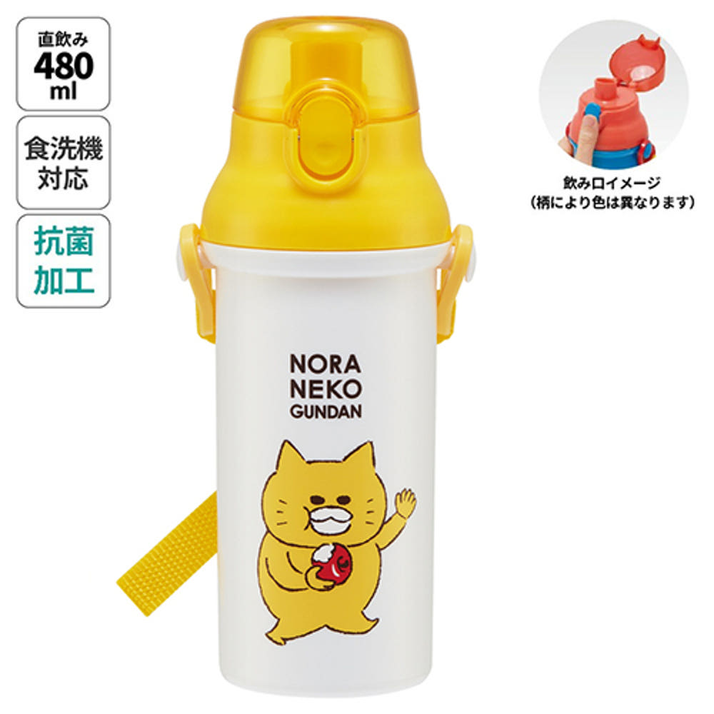 스케이터 노라네코 군단 캐릭터 원터치 다이렉트 보틀 480ml PSB5SANAG - 주방·식기 - 하카타몰