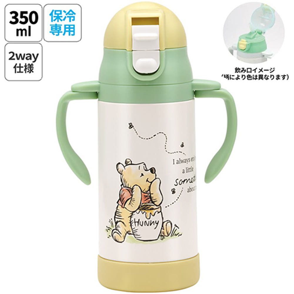 스케이터 곰돌이푸 피크닉 캐릭터 2WAY 스테인리스 보냉 빨대컵 350ml STWM3N - 주방·식기 - 하카타몰