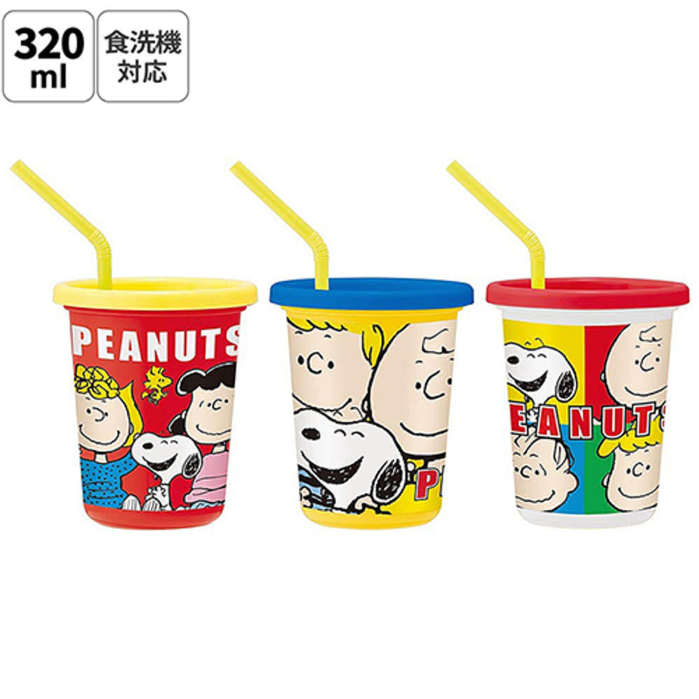 스케이터 스누피 피너츠 프렌즈 캐릭터 빨대컵 3세트 320ml SIH3ST - 주방·식기 - 하카타몰