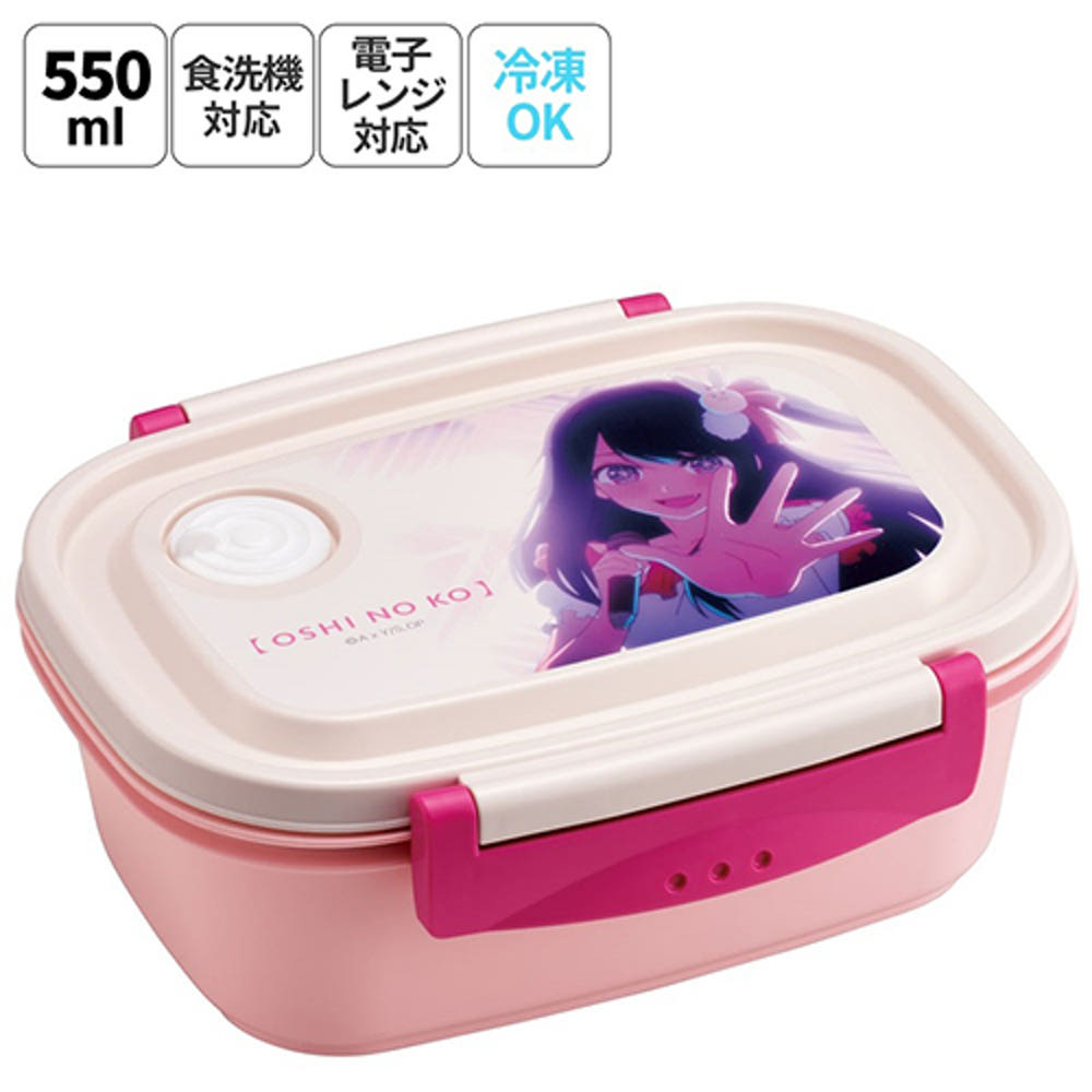 스케이터 식기세척기 대응 오시노코 최애의 아이 캐릭터 도시락 보존용기 550ml XPM4 - 주방·식기 - 하카타몰