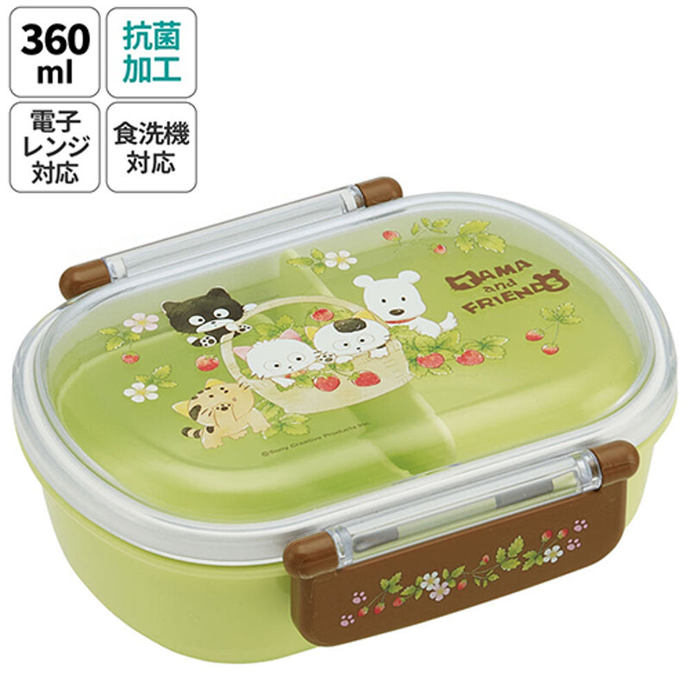 스케이터 타마 앤 프렌즈 캐릭터 항균 도시락 런치박스 360ml QAF2BAAG - 주방·식기 - 하카타몰