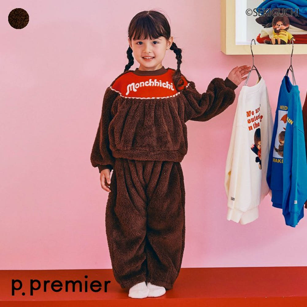 [발주 요청상품] p.premier 몬치치 콜라보 보아 상하복 세트 80~120cm - 하카타몰