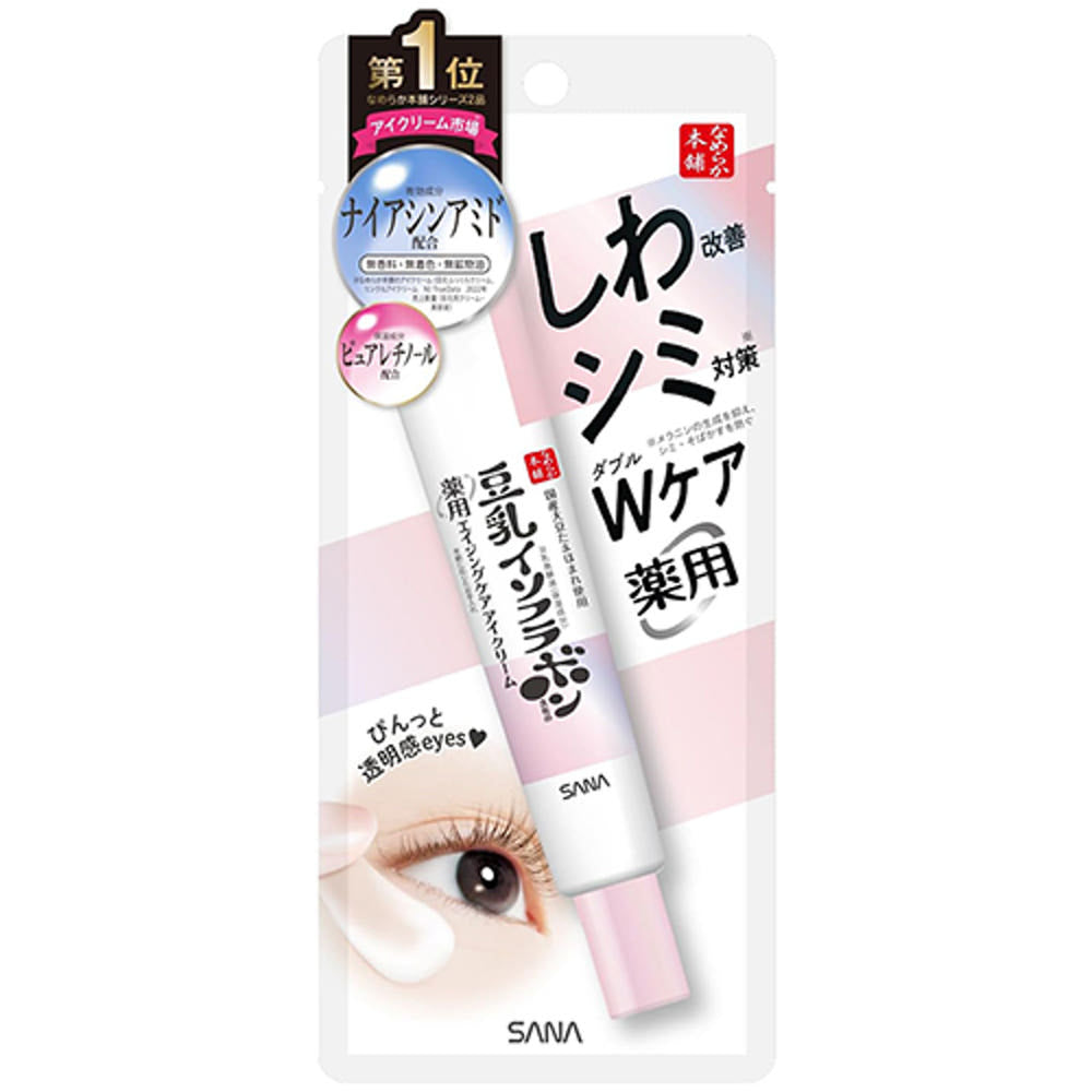 사나 나메라카혼포 두유 이소플라본 에이징케어 링클 아이크림 20g - 하카타몰