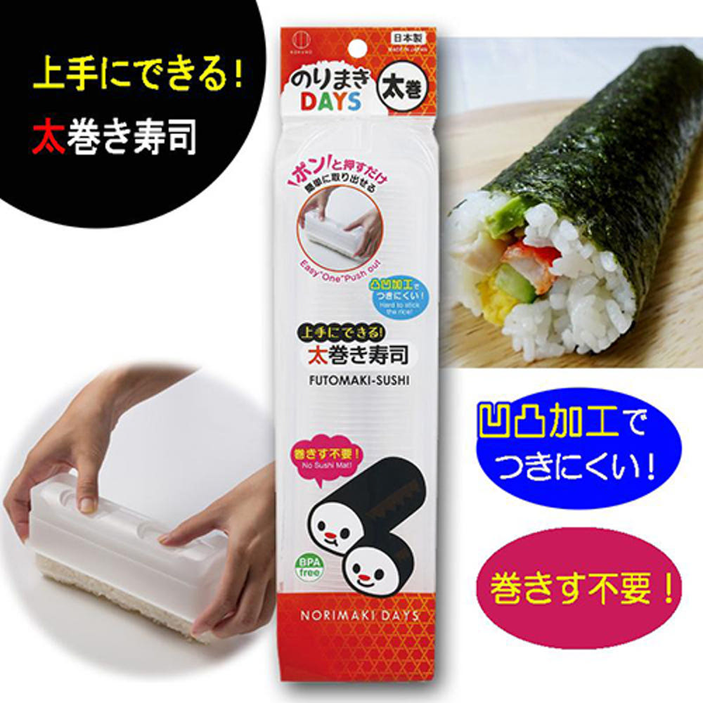 고쿠보 노리마키 DAYS 김밥틀 KK-282 - 주방·식기 - 하카타몰