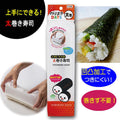 고쿠보 노리마키 DAYS 김밥틀 KK-282 - 주방·식기 - 하카타몰