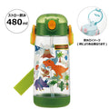 스케이터 DINOSAURS 캐릭터 원푸쉬 스트로 보틀 480ml PDSH5 - 주방·식기 - 하카타몰