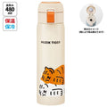 스케이터 무직 타이거 캐릭터 원터치 스테인리스 머그 보틀 480ml STOT5 - 주방·식기 - 하카타몰