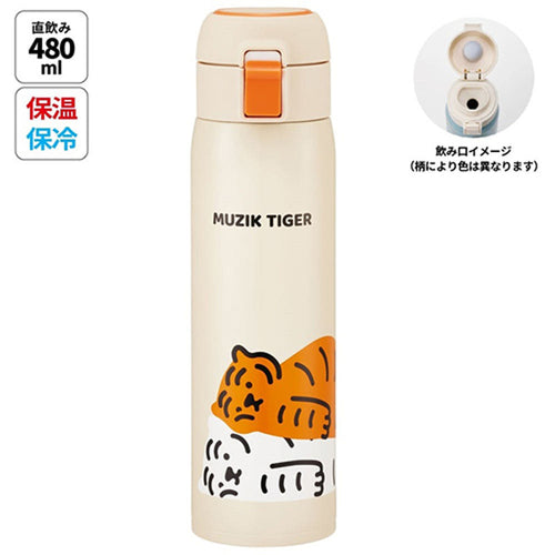 스케이터 무직 타이거 캐릭터 원터치 스테인리스 머그 보틀 480ml STOT5 - 주방·식기 - 하카타몰