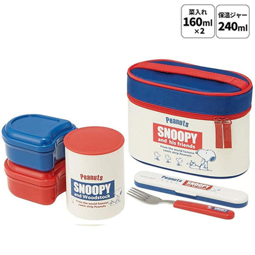 스케이터 스누피 레트로 캐릭터 스테인리스 보온 도시락 560ml KCLJC6 - 주방·식기 - 하카타몰