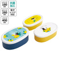 [발주상품 2~4 영업일 후 발송예정] 스케이터 가스파드와 리사 레몬 캐릭터 용기 3P 도시락 세트 SRS3SAG - 주방·식기 - 하카타몰