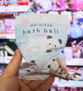 말랑말랑 팬더 캐릭터 마스코트 바스볼 입욕제 1개입 딸기향 60g - 욕실/입욕용품 - 하카타몰