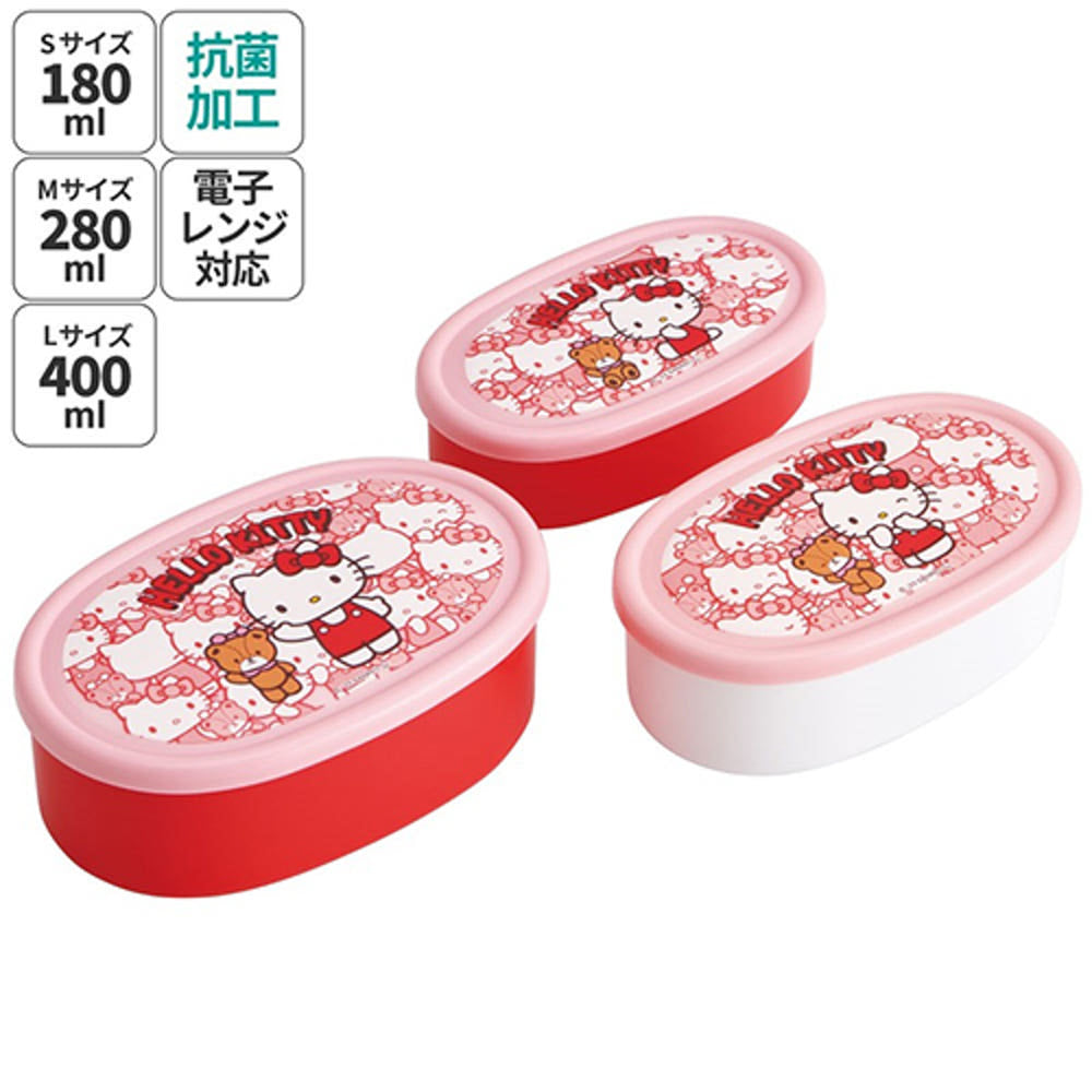 스케이터 헬로키티 캐릭터 용기 3P 도시락 세트 - 주방·식기 - 하카타몰