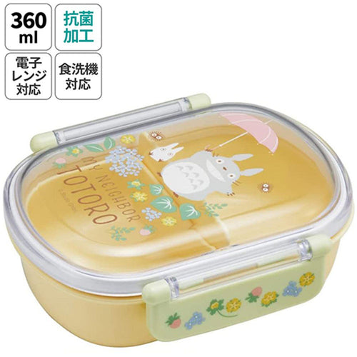 스케이터 지브리 토토로 산책길 캐릭터 항균 도시락 런치박스 360ml QAF2BAAG - 주방·식기 - 하카타몰