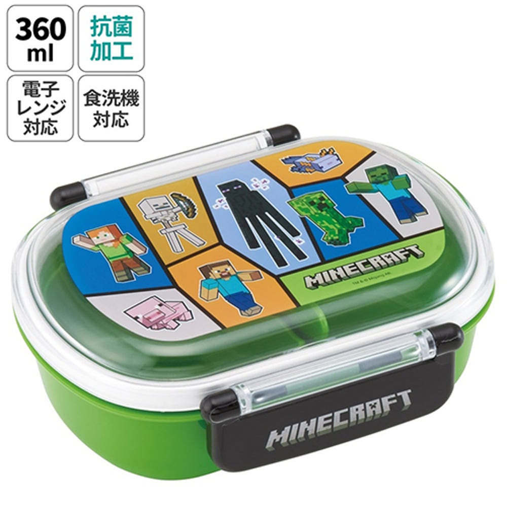 스케이터 마인크래프트 캐릭터 항균 도시락 런치박스 360ml QAF2BAAG - 주방·식기 - 하카타몰