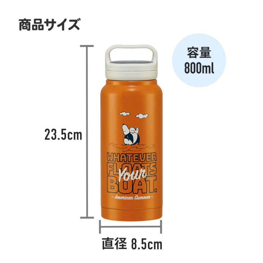 [발주상품 2~4 영업일 후 발송예정] 스케이터 미키마우스 캐릭터 스크류 핸들 머그 보틀 800ml STSC8 - 주방·식기 - 하카타몰
