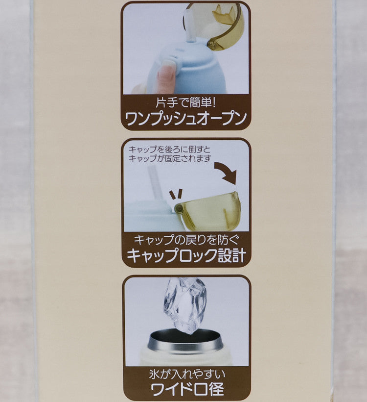 스케이터 지브리 이웃집 토토로 3D 원푸쉬 보냉 스테인리스 스트로 보틀 380ml  (스트렙 포함) SSPV4 - 하카타몰
