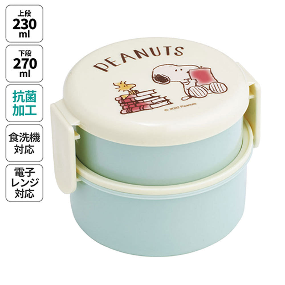 스케이터 스누피 캐릭터 항균 원형2단 포크 도시락 500ml ONWR1AG - 주방·식기 - 하카타몰