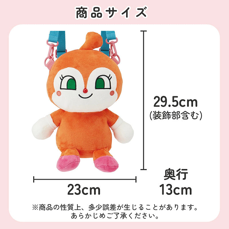 [발주상품] 스케이터 짤랑이 3WAY 봉제인형 백팩 - 장난감·DIY - 하카타몰