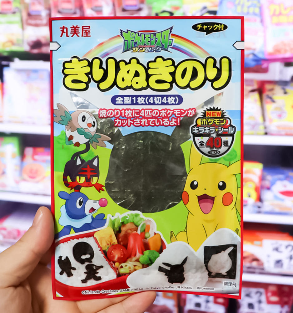 마루미야 포켓몬스터 도시락 꾸미기 캐릭터 커팅 김 4절4매입 - 주방·식기 - 하카타몰