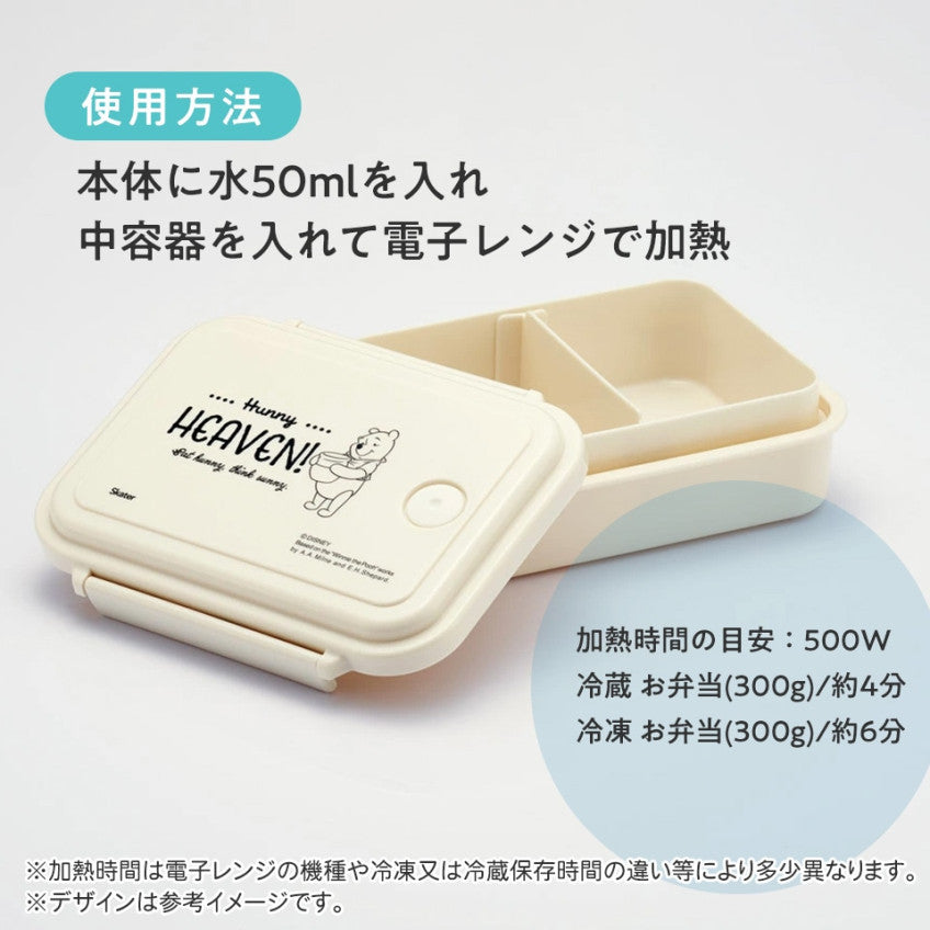 [발주상품 2~4 영업일 후 발송예정] 스케이터 곰돌이푸 캐릭터 스팀식 도시락 500ml PMF4SMAG - 주방·식기 - 하카타몰