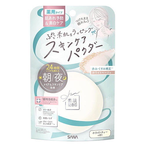 [발주상품] 사나 스하다키넨비 스킨케어 파우더 AC 화이트베이지 10g - 스킨케어 - 하카타몰
