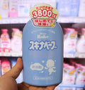 모치다 친환경 스키나베브 아기입욕제 500ml - 욕실/입욕용품 - 하카타몰