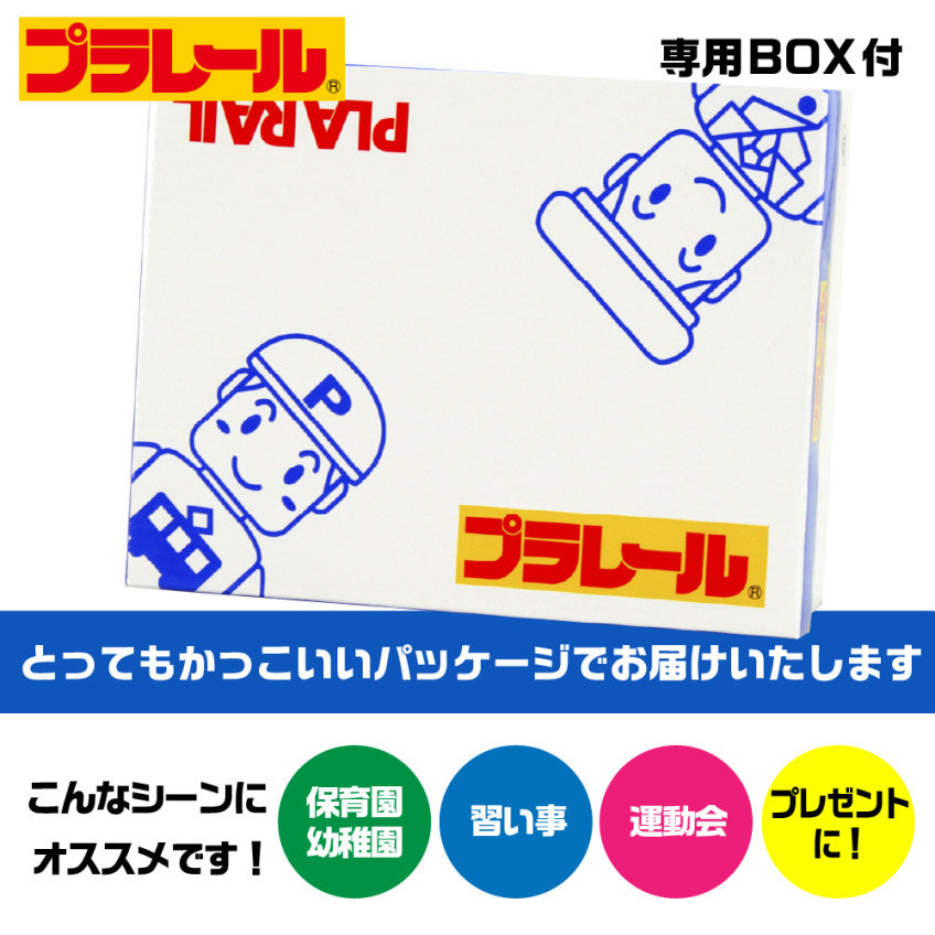 프라레일 방한 부츠  / 16298 - 장난감·DIY - 하카타몰