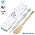 스케이터 도라에몽 캐릭터 소리나지 않는 항균 콤비세트 (스푼,젓가락,케이스) 18cm - 주방·식기 - 하카타몰