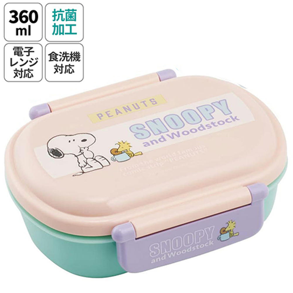스케이터 스누피 캐릭터 항균 도시락 런치박스 360ml QAF2BAAG - 주방·식기 - 하카타몰