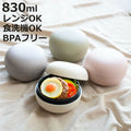 [발주 요청상품] 타케나카 mayu 돈부리 도시락 830ml - 주방·식기 - 하카타몰
