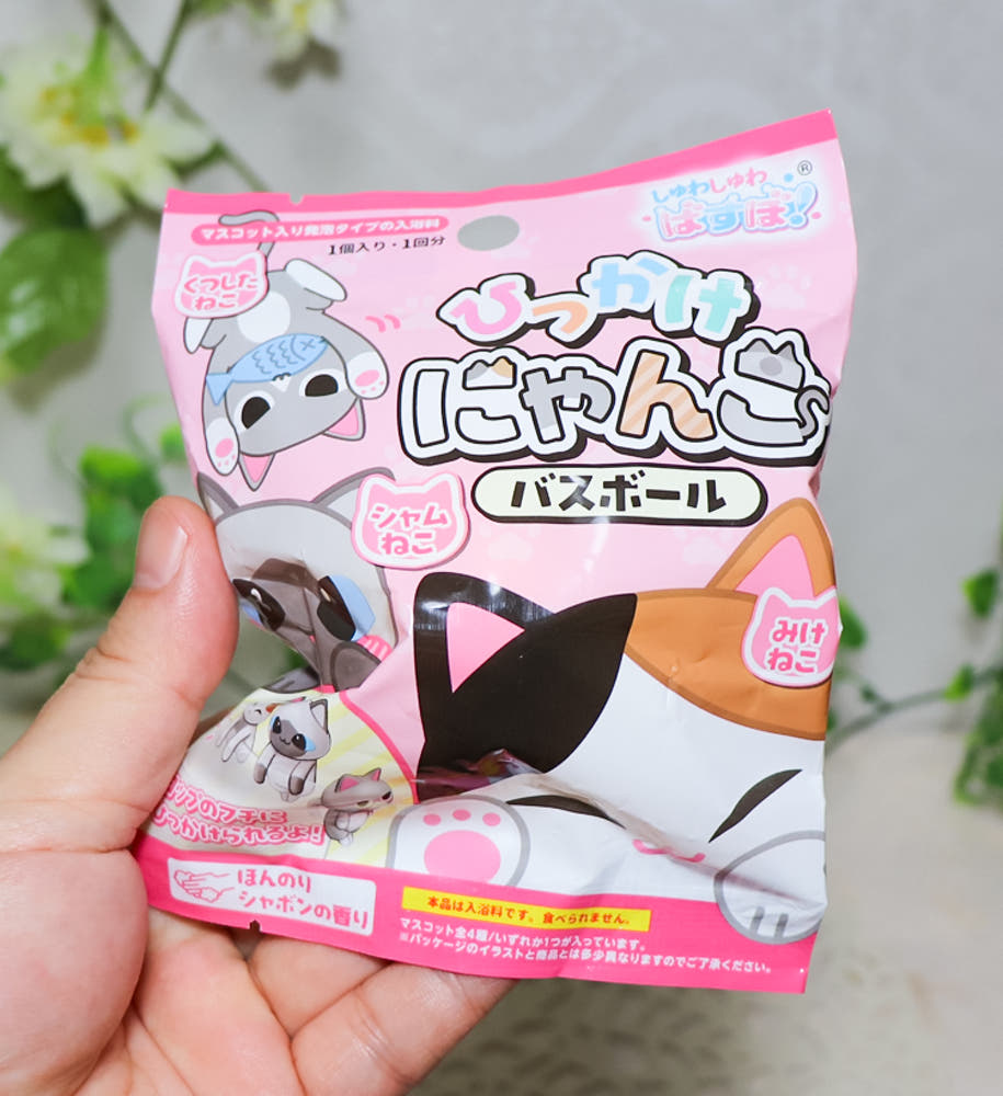 야옹이 걸 수 있는 냥코 고양이 바스볼 마스코트 입욕제 1개입 비누향 48g - 욕실/입욕용품 - 하카타몰