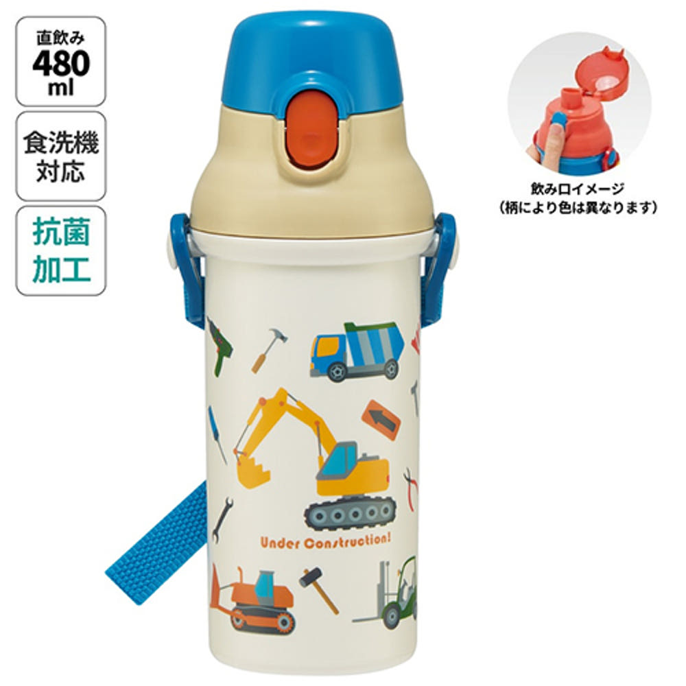 스케이터 일하는 자동차 캐릭터 원터치 다이렉트 보틀 480ml PSB5SANAG - 주방·식기 - 하카타몰