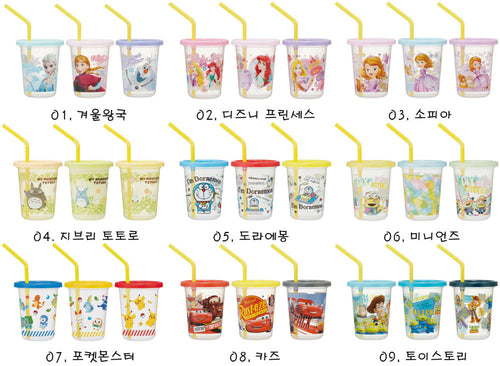 스케이터 캐릭터 빨대컵 3P세트 230ml 10종택1 - 주방·식기 - 하카타몰