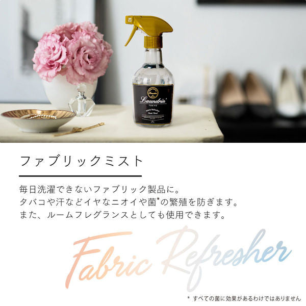 란도린 패브릭 미스트 370ml / 리필 320ml 8종택1 - 청소·세탁 - 하카타몰