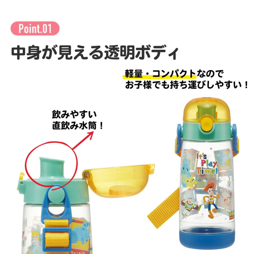 [발주상품 2~4 영업일 후 발송예정] 스케이터 DINOSAURS PICTURE BOOK 캐릭터 원푸쉬 다이렉트 보틀 480ml PDDR5 - 주방·식기 - 하카타몰