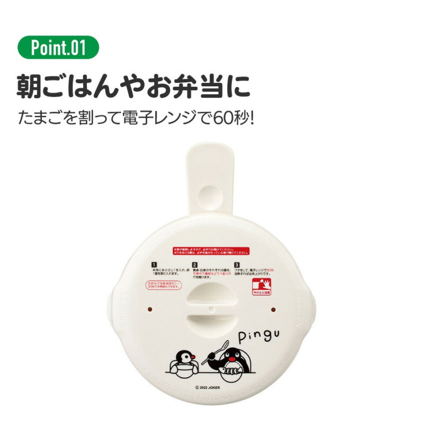 스케이터 곰돌이푸 허니 캐릭터 계란 프라이 메이커 RMD1 - 주방·식기 - 하카타몰