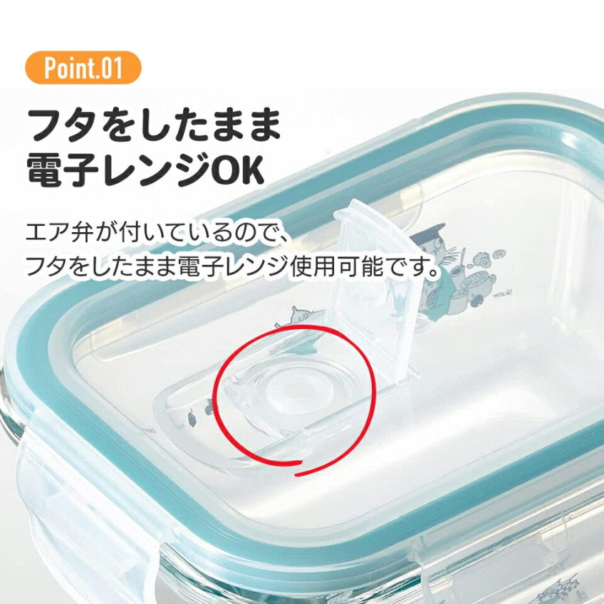 스케이터 곰돌이푸 피크닉 캐릭터 4면락 내열유리 보존용기 370ml GBST4 - 하카타몰