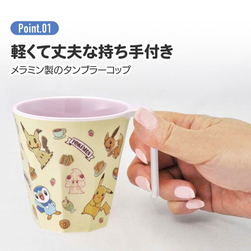 [발주상품 2~4 영업일 후 발송예정] 스케이터 포켓몬 Cafe Art 캐릭터 손잡이 멜라민 텀블러 300ml MTH3 - 주방·식기 - 하카타몰