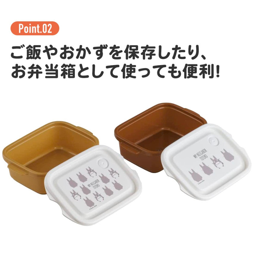 스케이터 스밋코구라시 모두모여 캐릭터 항균 박스 보존용기 500ml FCN2WAG - 하카타몰