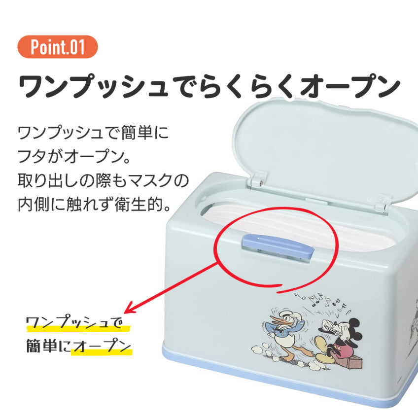 스케이터 산리오 헬로키티 캐릭터 항균 마스크 스토커 수납 케이스 MKST1NAG - 하카타몰
