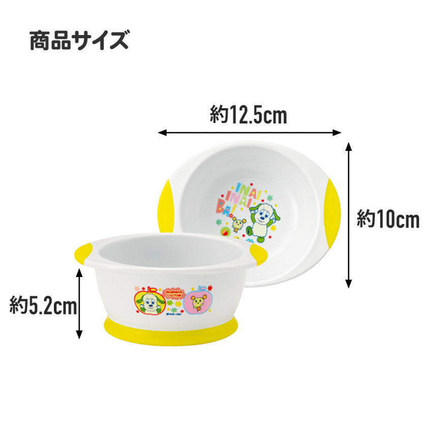 스케이터 미키마우스 캐릭터 떠먹기 쉬운 밥그릇 250ml WP2 - 주방·식기 - 하카타몰